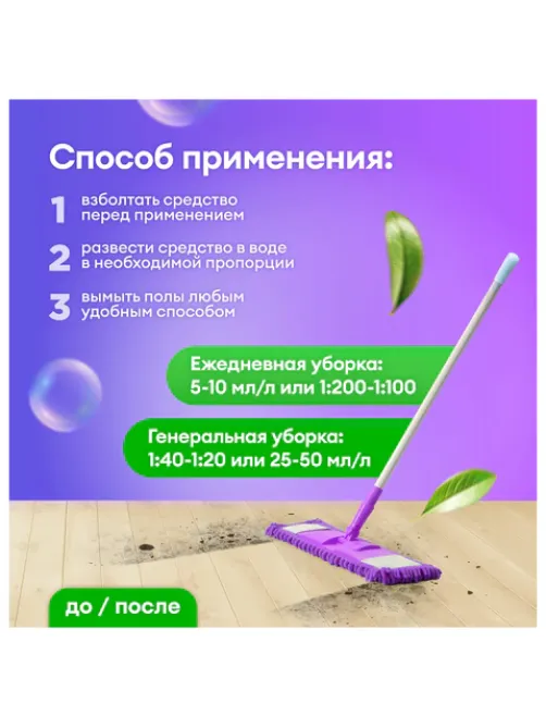Средство моющее универсальное 5 кг, GRASS ECO-WASH, низкопенное, жидкое, 126030