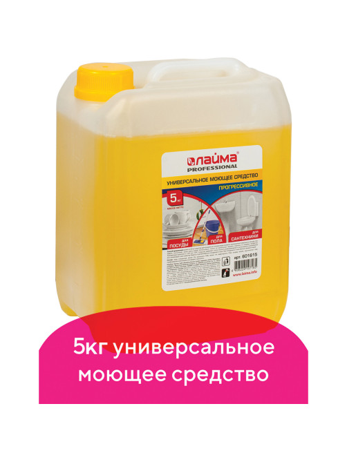 Средство моющее универсальное 5 кг, ЛАЙМА PROFESSIONAL (аналог ПРОГРЕСС), 601615