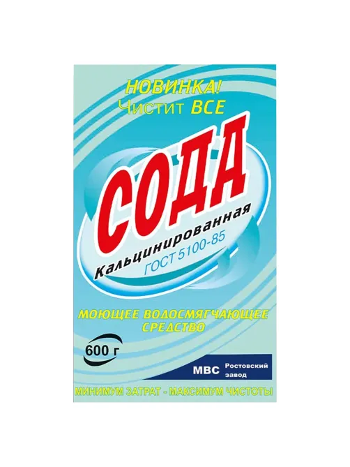 Сода кальцинированная, 600 г