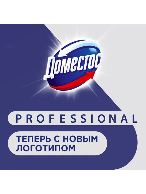 Чистящее средство 5 л ДОМЕСТОС с антивирусным и отбеливающим эффектом 