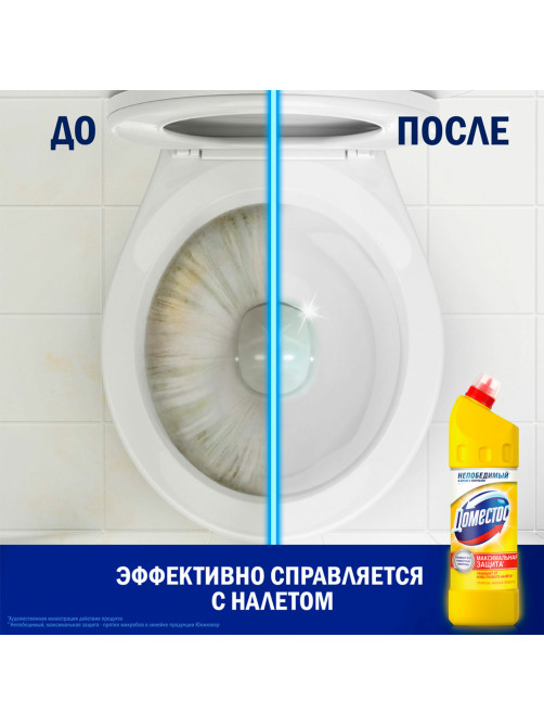 Чистящее средство 1 л, ДОМЕСТОС 