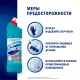 Чистящее средство 1 л, ДОМЕСТОС 