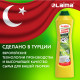 Чистящее средство универсальное крем 780 мл, LAIMA PROFESSIONAL 