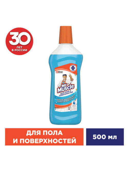 Средство для мытья пола и поверхностей 500 мл, МИСТЕР МУСКУЛ 