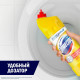 Чистящее средство 1 л, ДОМЕСТОС 