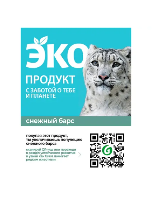 Универсальное моющее средство для уборки любых твердых поверхностей ЭКО 600 мл CRISPI, 125703