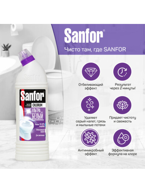 Чистящее средство 750 г, SANFOR Chlorum (Санфор Хлорный), мгновенное отбеливание, гель, 1880