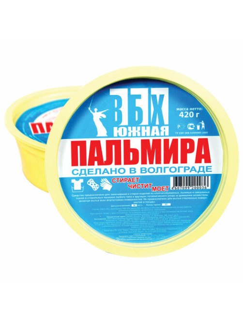 Паста для чистки поверхностей, стирки и мойки 420 г, ЮЖНАЯ ПАЛЬМИРА, ВОЛГОГРАД