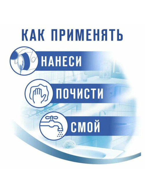 Чистящее средство 480 г, ПЕМОЛЮКС Сода-5/7 