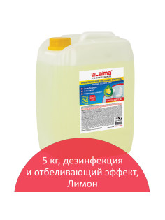 Чистящее средство 5 кг, LAIMA PROFESSIONAL 