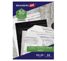 Бумага копировальная (копирка) черная (25 листов) + калька (25 листов), BRAUBERG ART 