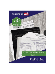 Бумага копировальная (копирка) черная (25 листов) + калька (25 листов), BRAUBERG ART 