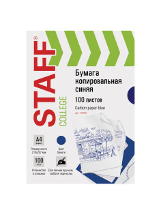 Бумага копировальная (копирка), синяя, А4, 100 листов, STAFF, 112401