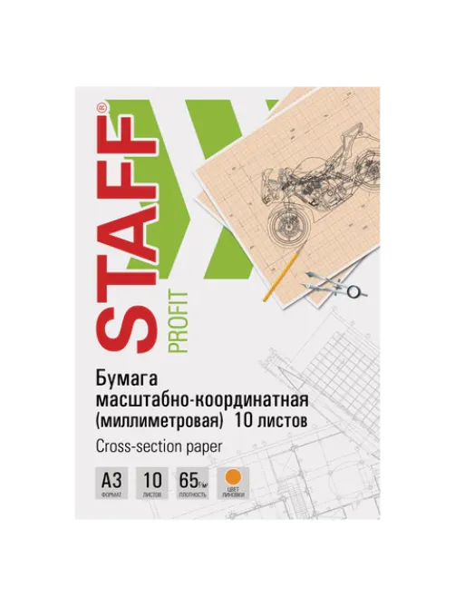 Бумага масштабно-координатная (миллиметровая), папка, БОЛЬШОЙ ФОРМАТ А3, оранжевая, 10 листов, 65 г/м2, STAFF, 113486