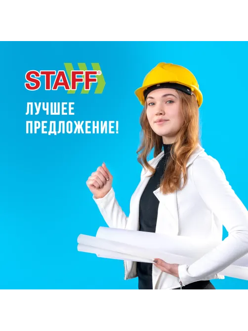 Бумага масштабно-координатная (миллиметровая), рулон 640 мм х 20 м, оранжевая, 65 г/м2, STAFF, 128992