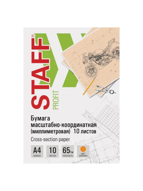Бумага масштабно-координатная (миллиметровая), папка, А4, оранжевая, 10 листов, 65 г/м2, STAFF, 113484
