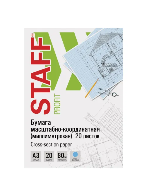 Бумага масштабно-координатная (миллиметровая), папка, БОЛЬШОЙ ФОРМАТ А3, голубая, 20 листов, ПЛОТНАЯ 80 г/м2, STAFF, 113487