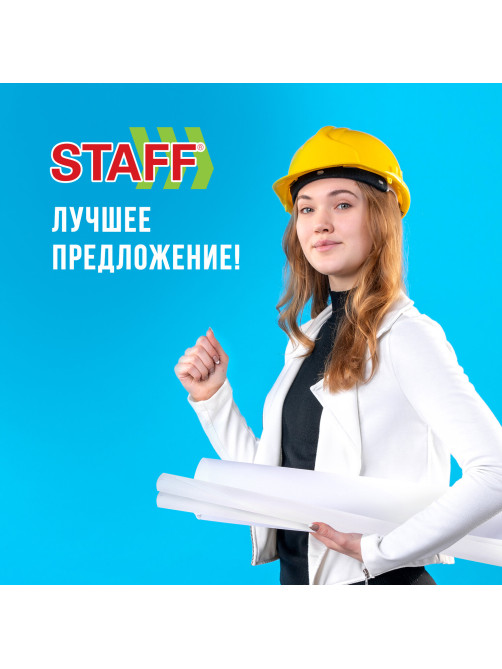 Бумага масштабно-координатная (миллиметровая), рулон 878 мм х 20 м, оранжевая, 65 г/м2, STAFF, 128993