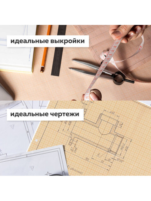 Бумага масштабно-координатная (миллиметровая), рулон 640 мм х 20 м, оранжевая, 65 г/м2, STAFF, 128992