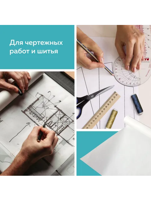 Калька под карандаш, рулон 420 мм х 20 м, 30 г/м2, STAFF, 128994