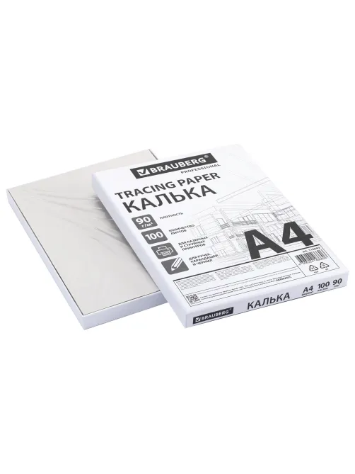 Калька А4 ВЫСОКОЙ ПРОЗРАЧНОСТИ, ПЛОТНАЯ, для печати и творчества, 90 г/м2, 100 листов, BRAUBERG, 116643