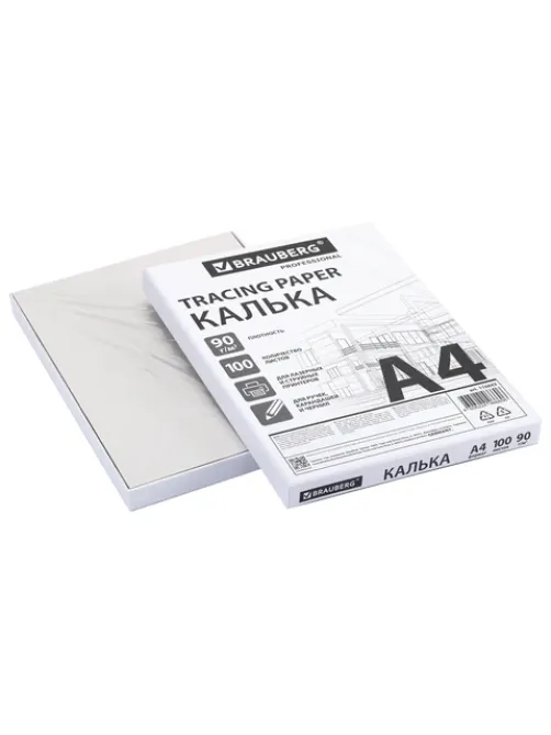 Калька А4 ВЫСОКОЙ ПРОЗРАЧНОСТИ, ПЛОТНАЯ, для печати и творчества, 90 г/м2, 100 листов, BRAUBERG, 116643
