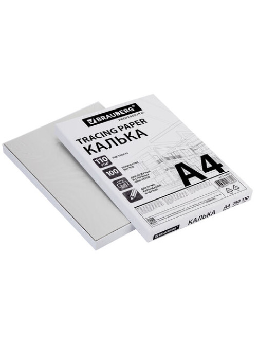 Калька А4 ВЫСОКОЙ ПРОЗРАЧНОСТИ, ПЛОТНАЯ, для печати и творчества, 110 г/м2, 100 листов BRAUBERG, 116644