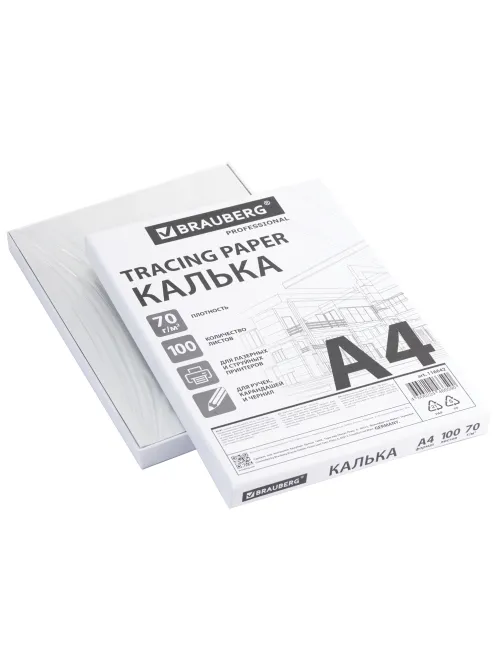 Калька А4 ВЫСОКОЙ ПРОЗРАЧНОСТИ, ПЛОТНАЯ, для печати и творчества, 70 г/м2, 100 листов, BRAUBERG, 116642
