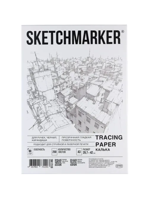 Калька А3 для печати и творчества, 90 г/м2, 250 листов, SKETCHMARKER, SM17310