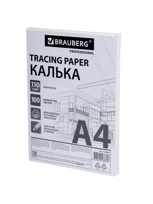 Калька А4 ВЫСОКОЙ ПРОЗРАЧНОСТИ, ПЛОТНАЯ, для печати и творчества, 110 г/м2, 100 листов BRAUBERG, 116644