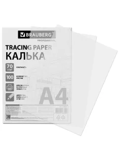 Калька А4 ВЫСОКОЙ ПРОЗРАЧНОСТИ, ПЛОТНАЯ, для печати и творчества, 70 г/м2, 100 листов, BRAUBERG, 116642