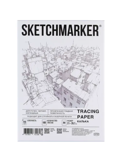 Калька А4 для печати и творчества, 110 г/м2, 100 листов, SKETCHMARKER, SM17120
