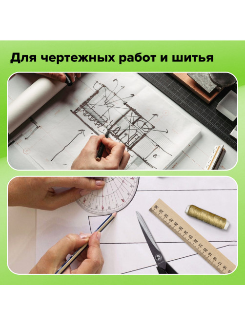 Калька под карандаш, рулон 625 мм х 20 м, плотность 40 г/м2, STAFF, 115506