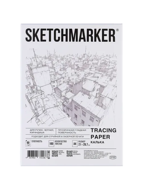 Калька А4 для печати и творчества, 90 г/м2, 100 листов, SKETCHMARKER, SM17119