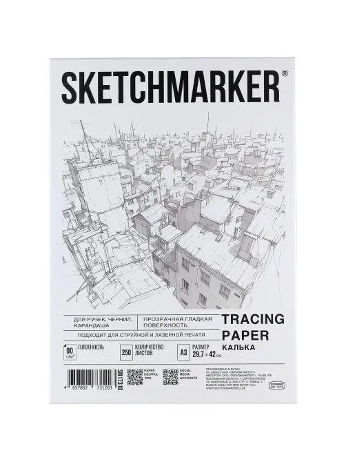 Калька А3 для печати и творчества, 90 г/м2, 250 листов, SKETCHMARKER, SM17310