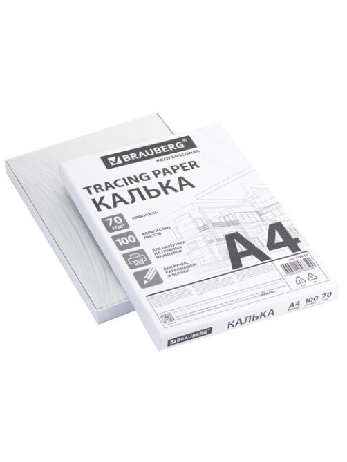 Калька А4 ВЫСОКОЙ ПРОЗРАЧНОСТИ, ПЛОТНАЯ, для печати и творчества, 70 г/м2, 100 листов, BRAUBERG, 116642
