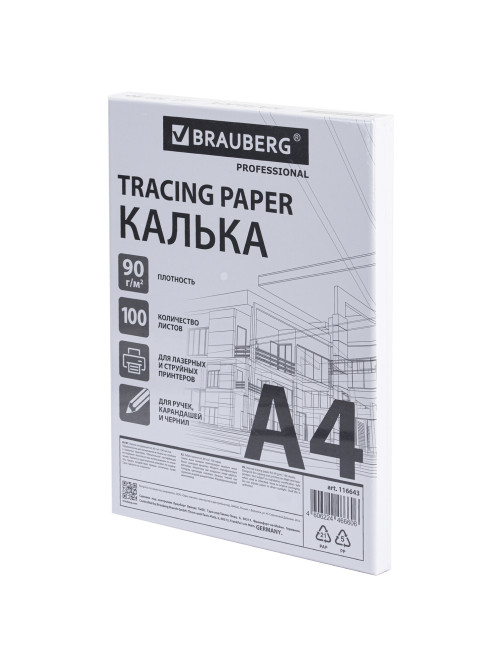 Калька А4 ВЫСОКОЙ ПРОЗРАЧНОСТИ, ПЛОТНАЯ, для печати и творчества, 90 г/м2, 100 листов, BRAUBERG, 116643