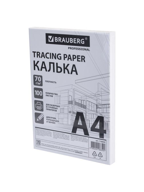 Калька А4 ВЫСОКОЙ ПРОЗРАЧНОСТИ, ПЛОТНАЯ, для печати и творчества, 70 г/м2, 100 листов, BRAUBERG, 116642