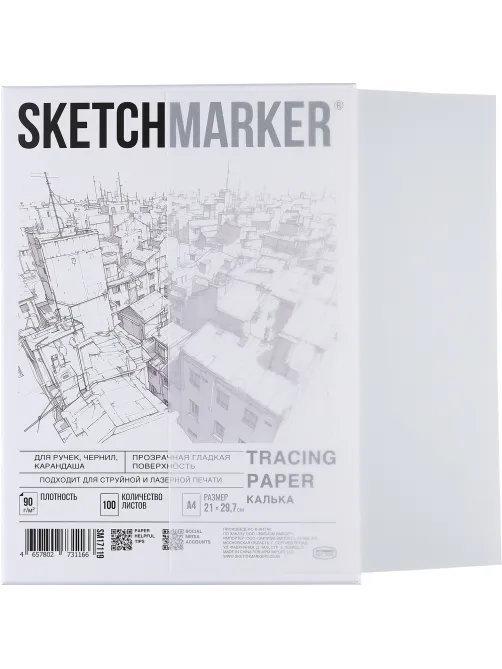 Калька А4 для печати и творчества, 90 г/м2, 100 листов, SKETCHMARKER, SM17119
