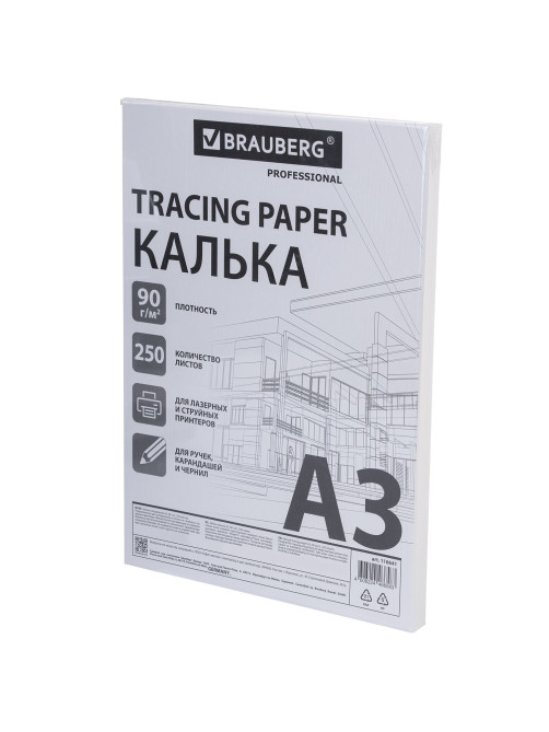 Калька А3 ВЫСОКОЙ ПРОЗРАЧНОСТИ, ПЛОТНАЯ, для печати и творчества, 90 г/м2, 250 листов, BRAUBERG, 116641