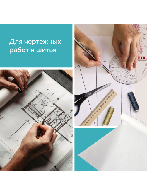 Калька под карандаш, рулон 640 мм х 20 м, 30 г/м2, STAFF, 128995