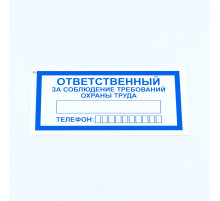 Знак 