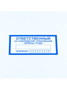 Знак 