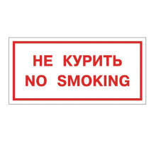 Знак вспомогательный 
