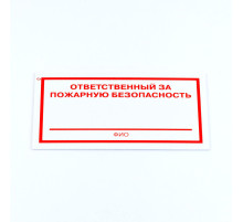 Знак 