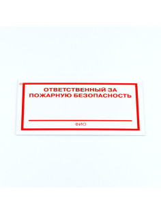 Знак 