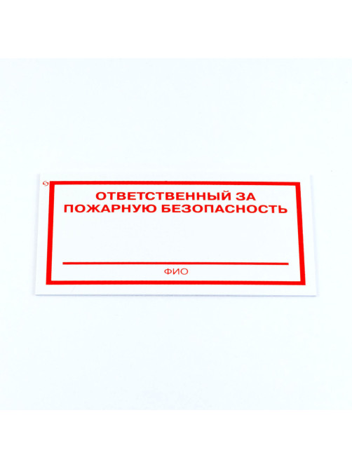 Знак 