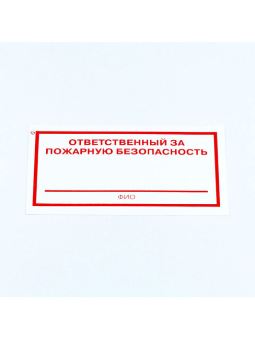 Знак 