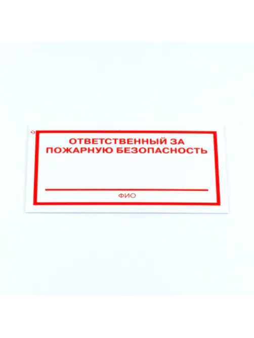 Знак 