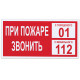 Знак вспомогательный 